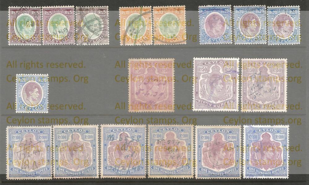 Ceylon Stamps